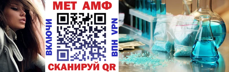 купить   Кингисепп  Амфетамин Розовый 