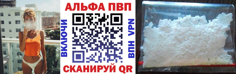 хочу   Кингисепп  A-PVP крисы CK 