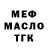 МЕТАДОН VHQ Aina Pronkina