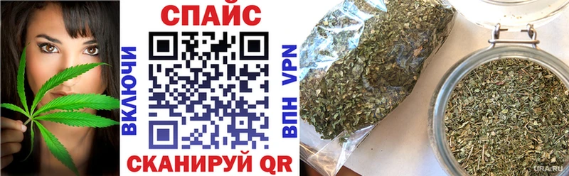 БУТИРАТ BDO  Кингисепп 