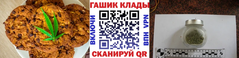 купить Кингисепп Cannafood марихуана