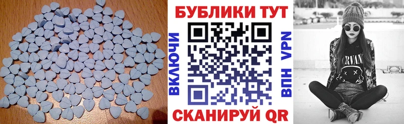 наркота  Кингисепп  mega сайт  Экстази VHQ 