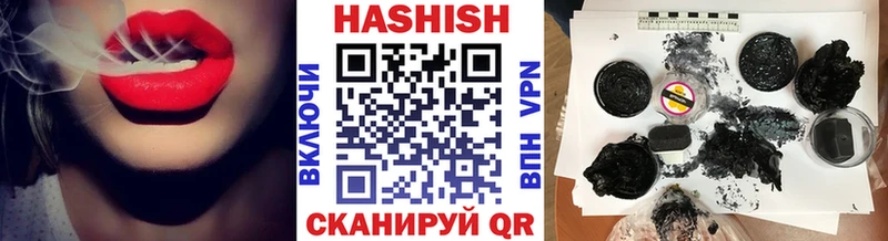 Гашиш гашик Кингисепп