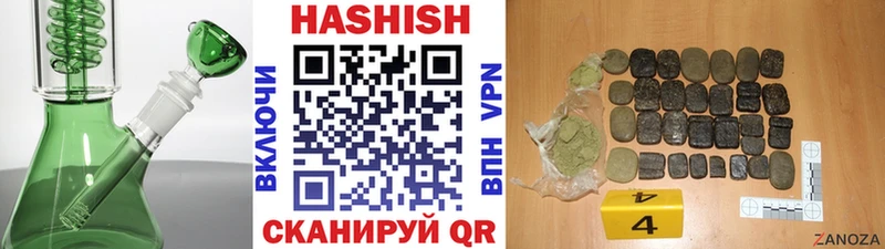 даркнет сайт Кингисепп Гашиш Изолятор