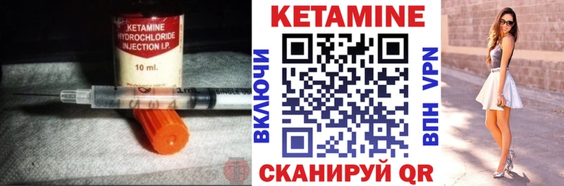 продажа наркотиков  Кингисепп  Кетамин ketamine 