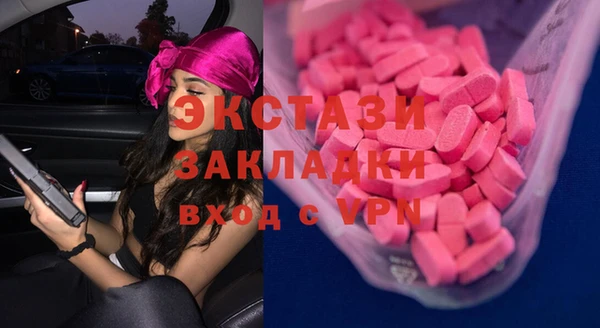 MDMA Premium VHQ Бугульма