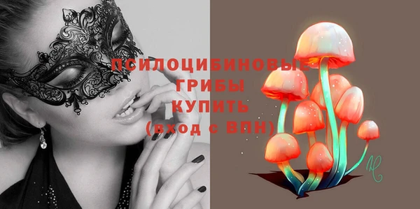 MDMA Premium VHQ Бугульма