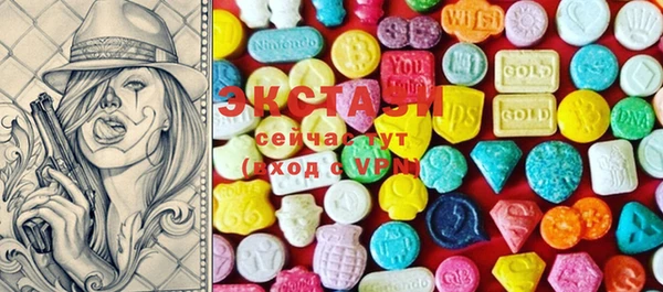 MDMA Premium VHQ Бугульма