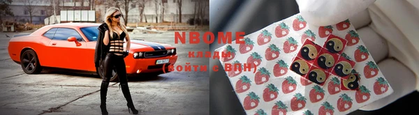 меф VHQ Богородицк