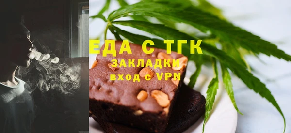 COCAINE Бронницы