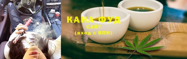 COCAINE Бронницы