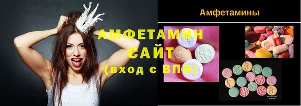 COCAINE Бронницы