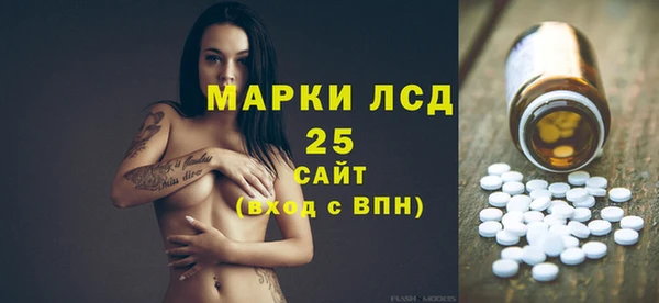круглые Богородск