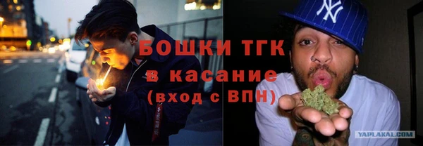 COCAINE Бронницы