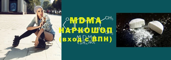 MDMA Premium VHQ Бугульма