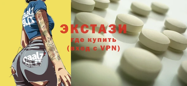 круглые Богородск