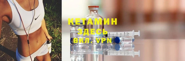 COCAINE Бронницы