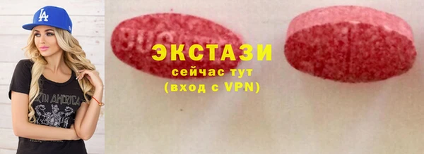 меф VHQ Богородицк