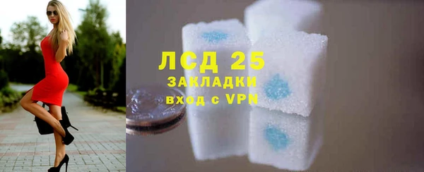 COCAINE Бронницы
