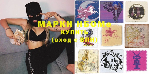 меф VHQ Богородицк