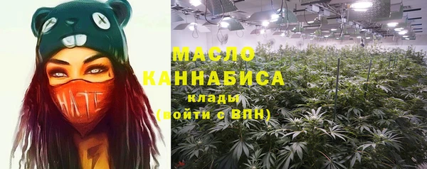 меф VHQ Богородицк