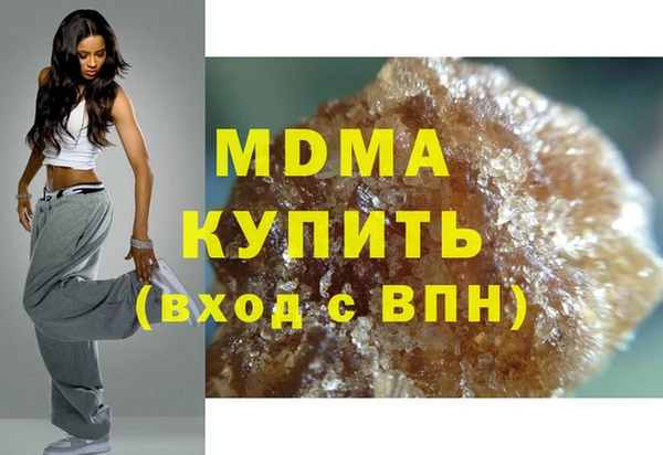 MDMA Premium VHQ Бугульма