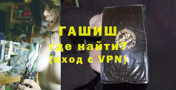 MDMA Premium VHQ Бугульма