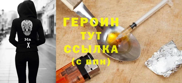 COCAINE Бронницы