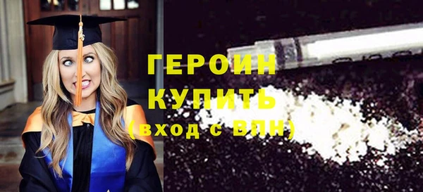 меф VHQ Богородицк