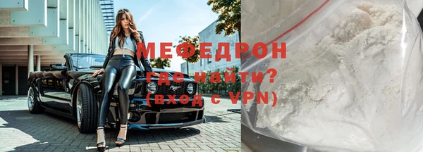 COCAINE Бронницы
