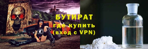 круглые Богородск
