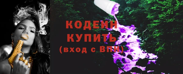 меф VHQ Богородицк