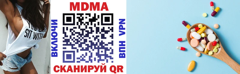 MDMA crystal  Кингисепп 