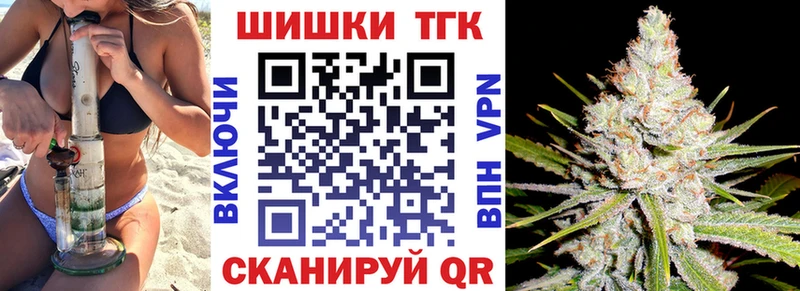 Шишки марихуана сатива  Кингисепп 